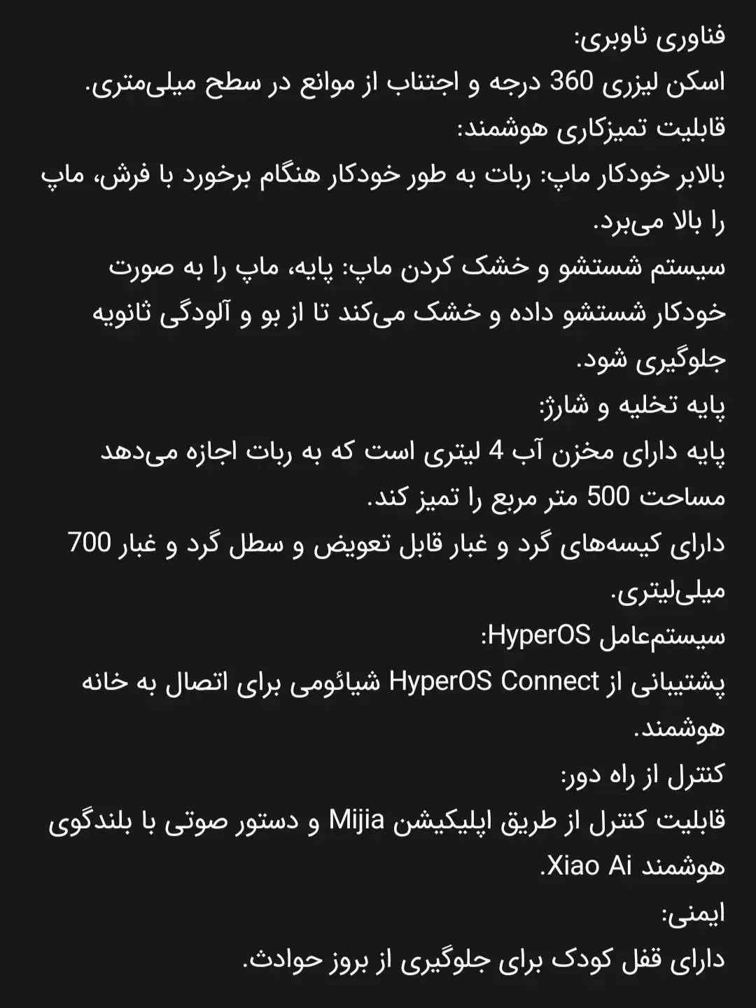 جاروبرقی تمام هوشمند|جاروبرقی، جارو شارژی، بخارشو|یاسوج, |دیوار