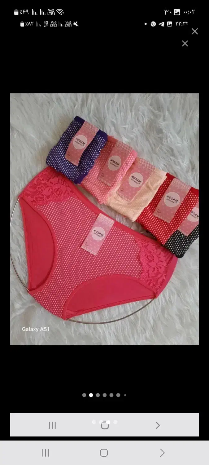 لباس زیر فقط ۳۰ تومن|لباس|ساری, |دیوار