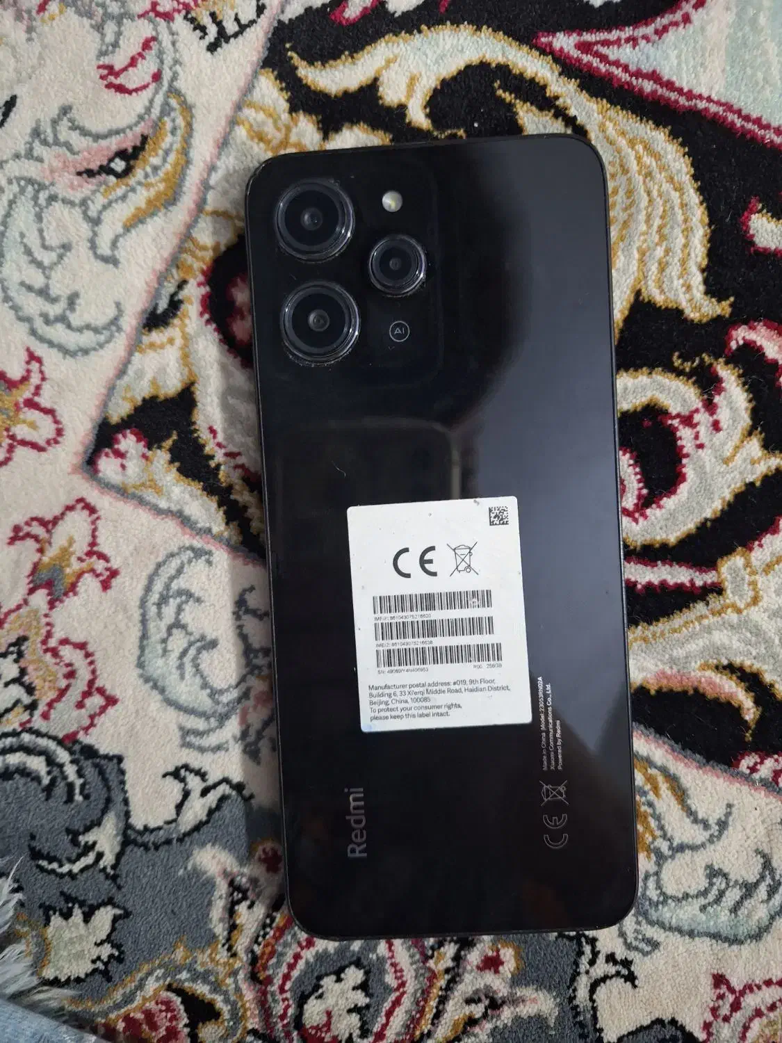 قیمت ۱۴۰۰۰|موبایل|امیدیه, |دیوار