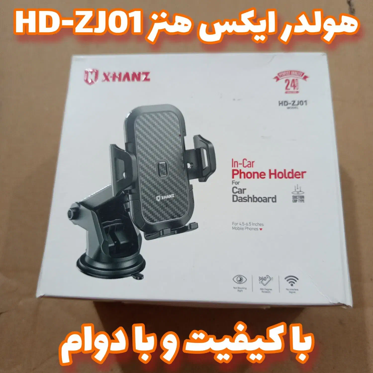 خرید ارزان انواع هولدر نگهدارنده موبایل خودرو|لوازم جانبی موبایل و تبلت|قشم, |دیوار