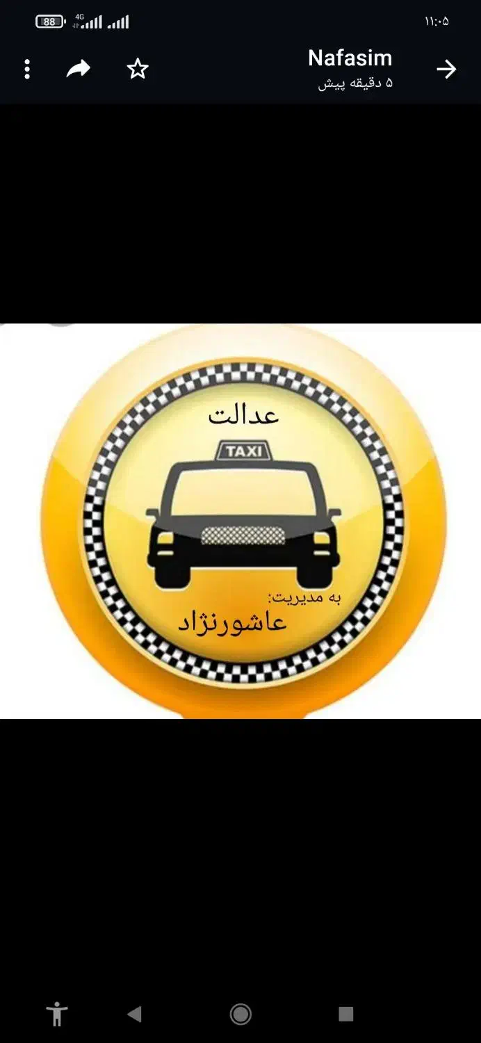 جذب راننده تاکسی تلفنی|استخدام حمل و نقل|لاهیجان, گلستان|دیوار