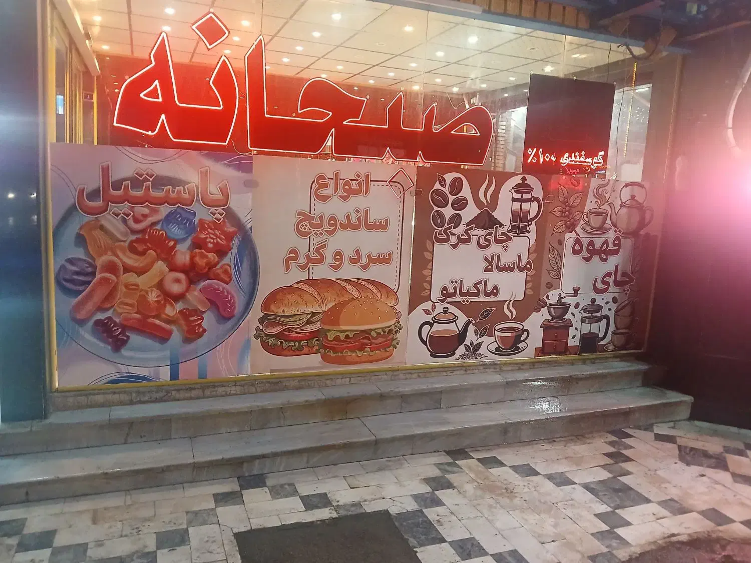 چند نیروی خانم حقوق|استخدام خدمات فروشگاه و رستوران|قمرود, |دیوار