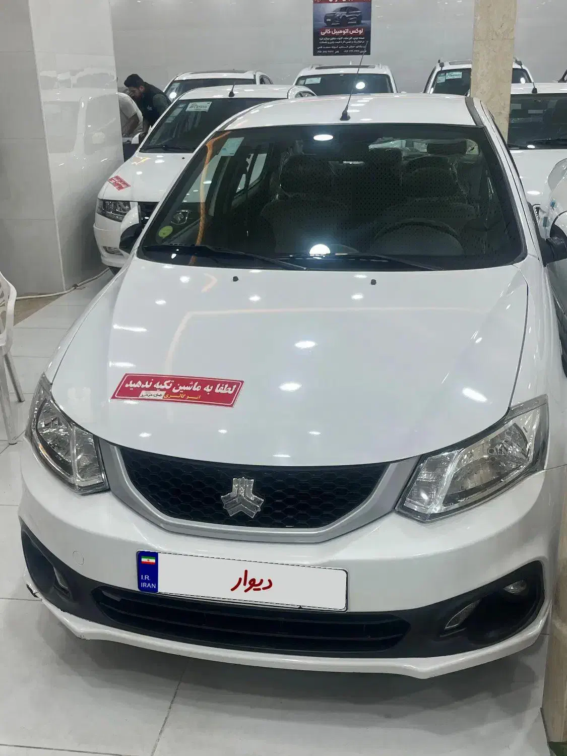 ساینا S مدل 1041|خودرو سواری و وانت|ارومیه, |دیوار