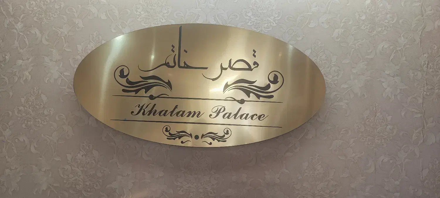 سالاندار وگارسون و مهماندار و پذیرایی|خدمات پذیرایی، مراسم|مشهد, گوهرشاد|دیوار