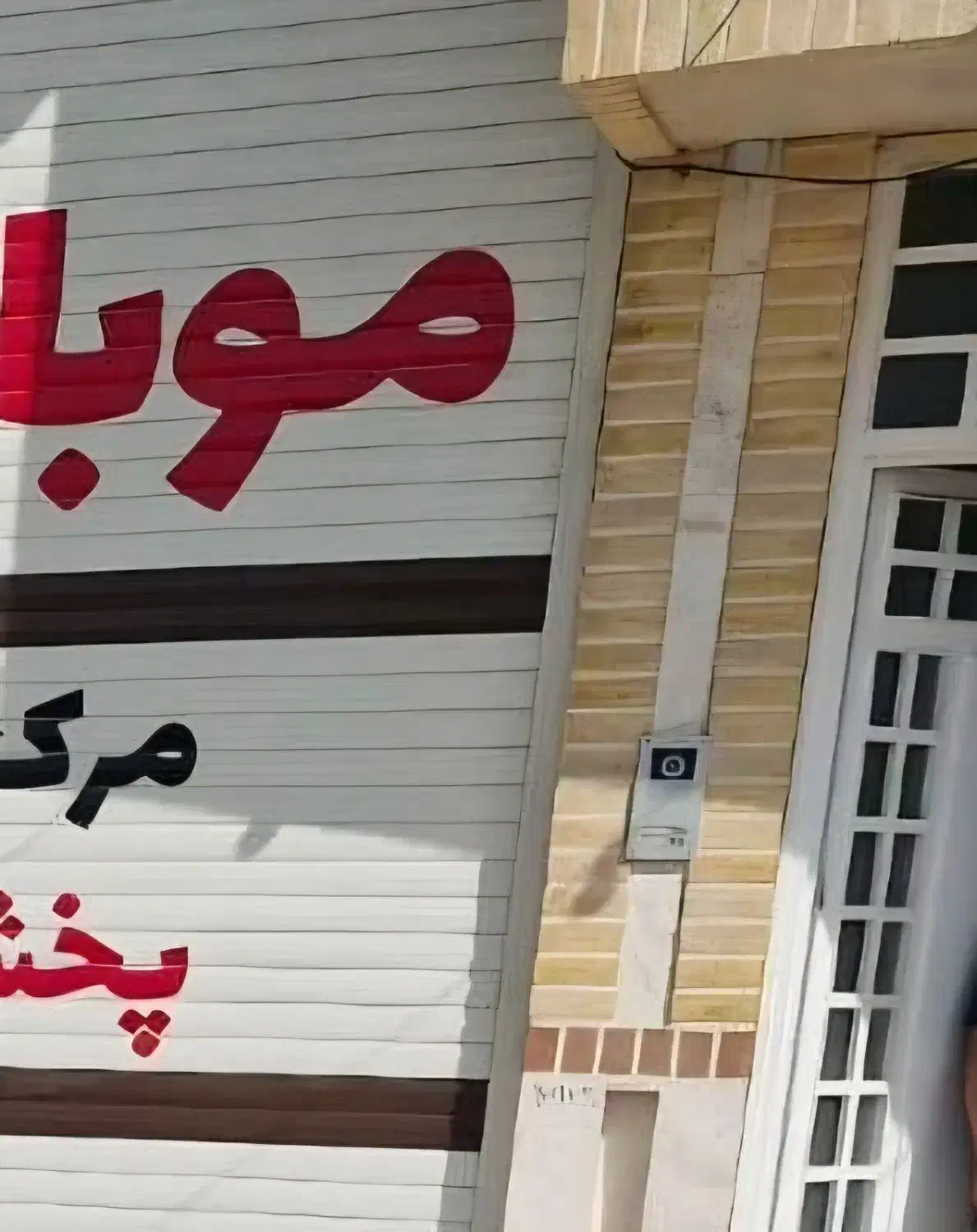 نظافت منزل و پایین مغازه|استخدام سرایداری و نظافت|یزد, |دیوار