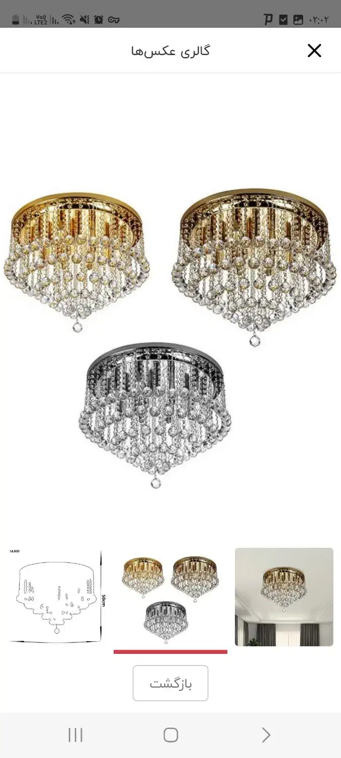 لوستر آک بند .درحدنو|لوستر و چراغ آویز|اصفهان, ملکشهر|دیوار