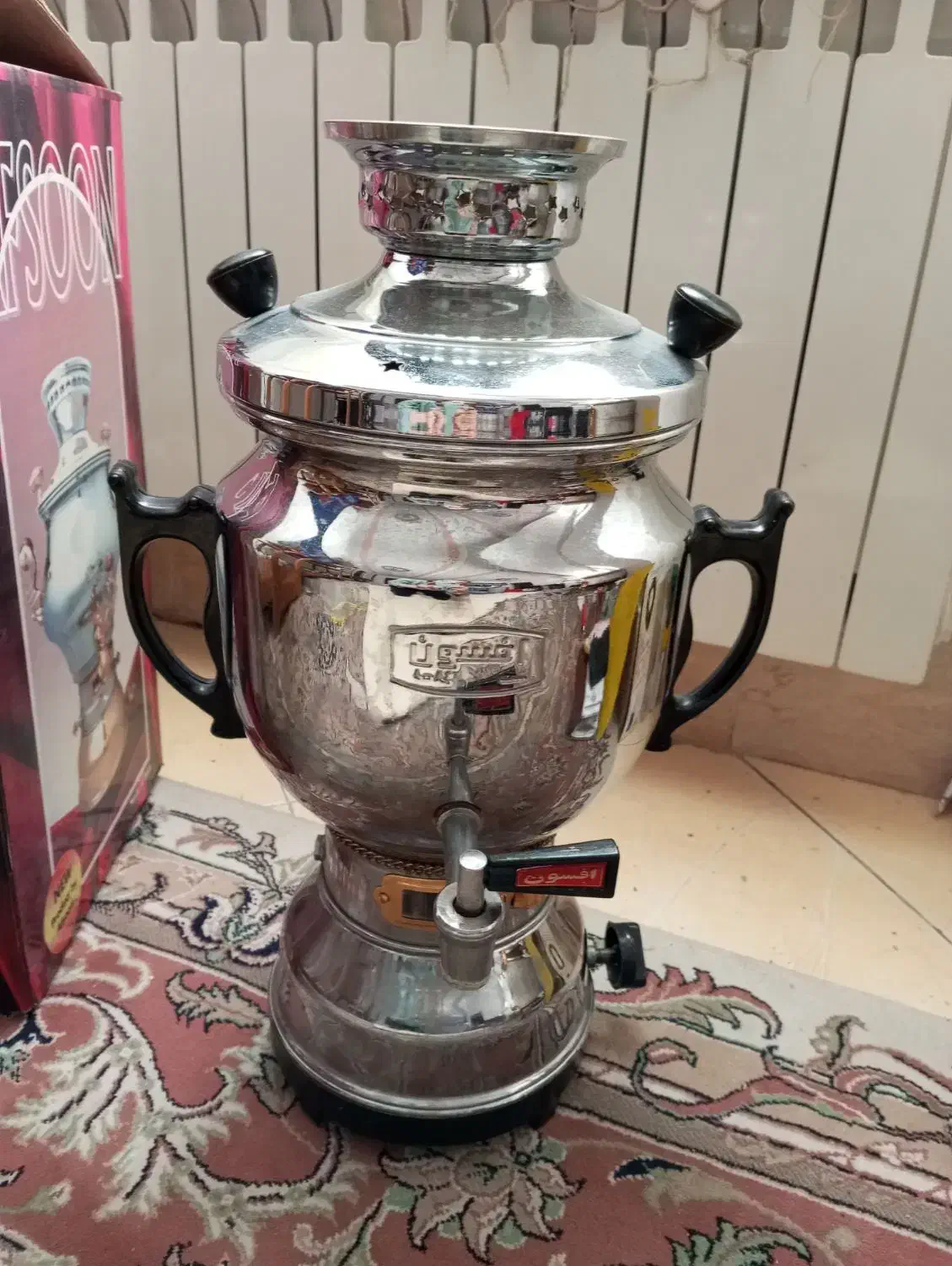 سماور گازی افسون|سماور، چای‌ساز، قهوه‌ساز|سبزوار, قصبه اب یمین|دیوار