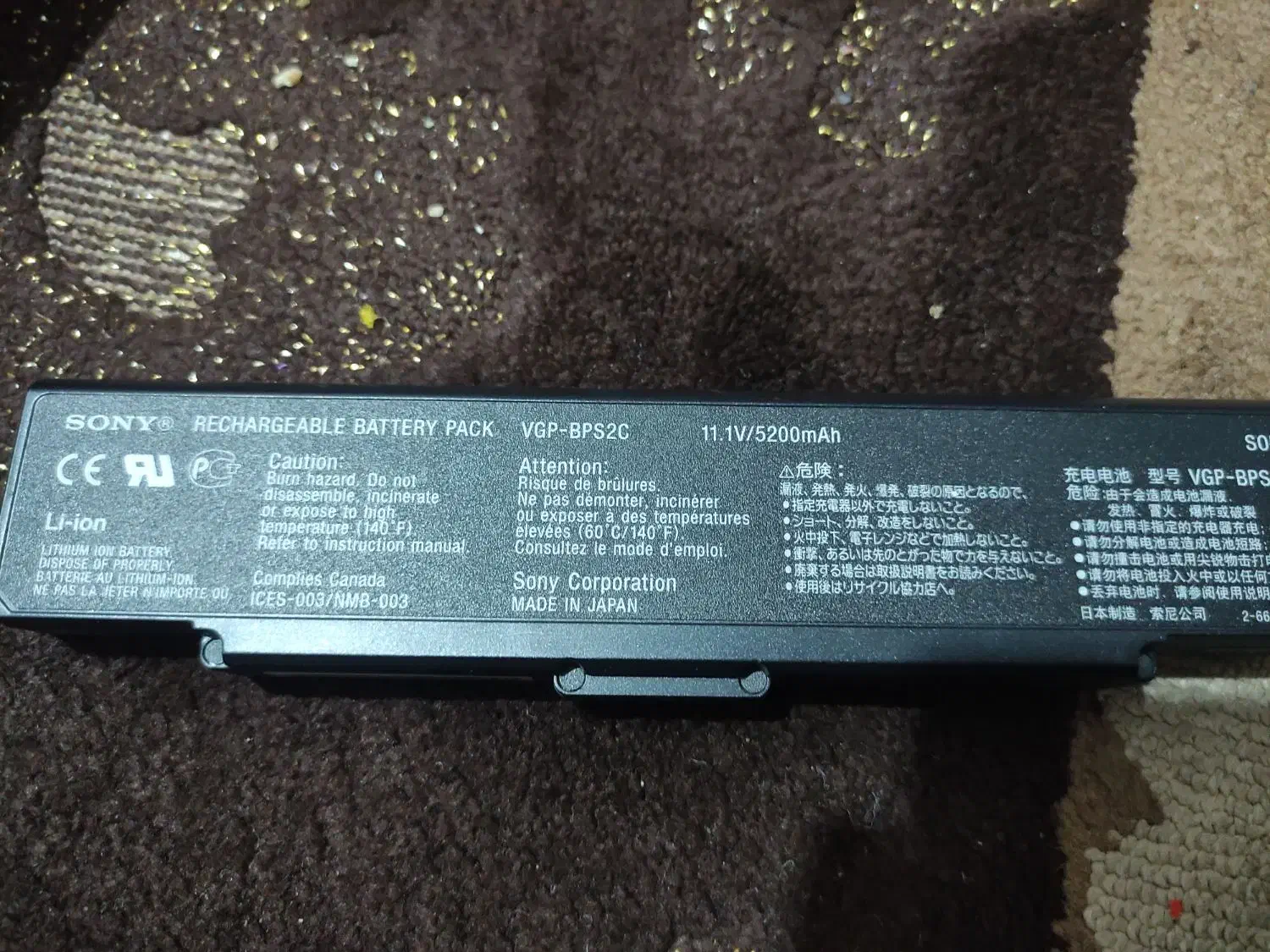 باتری 5200میلی آمپر قیمت توافقی|رایانه همراه|تهران, ائمه اطهار|دیوار