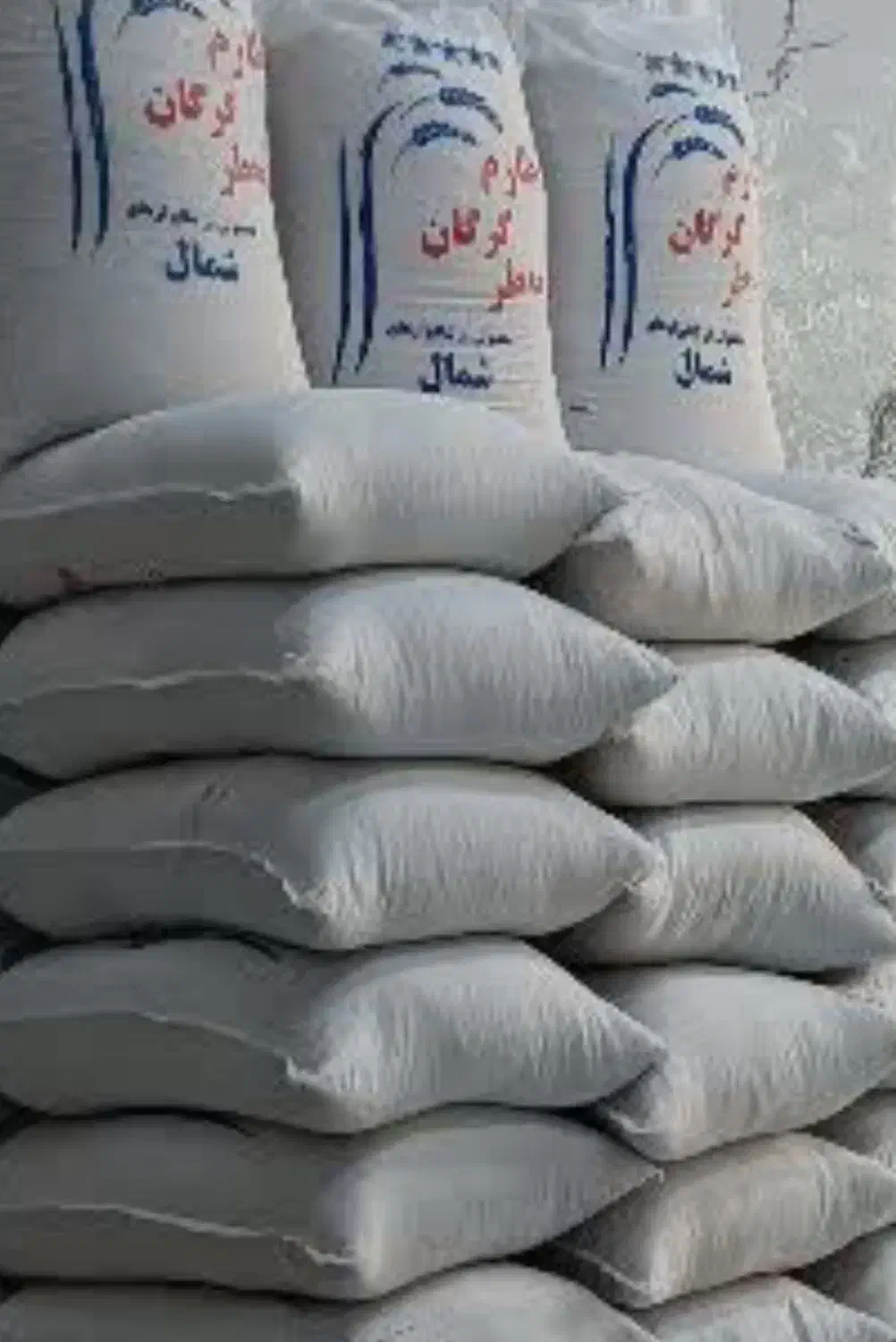 برنج|خوردنی و آشامیدنی|قم, تعویض پلاک|دیوار