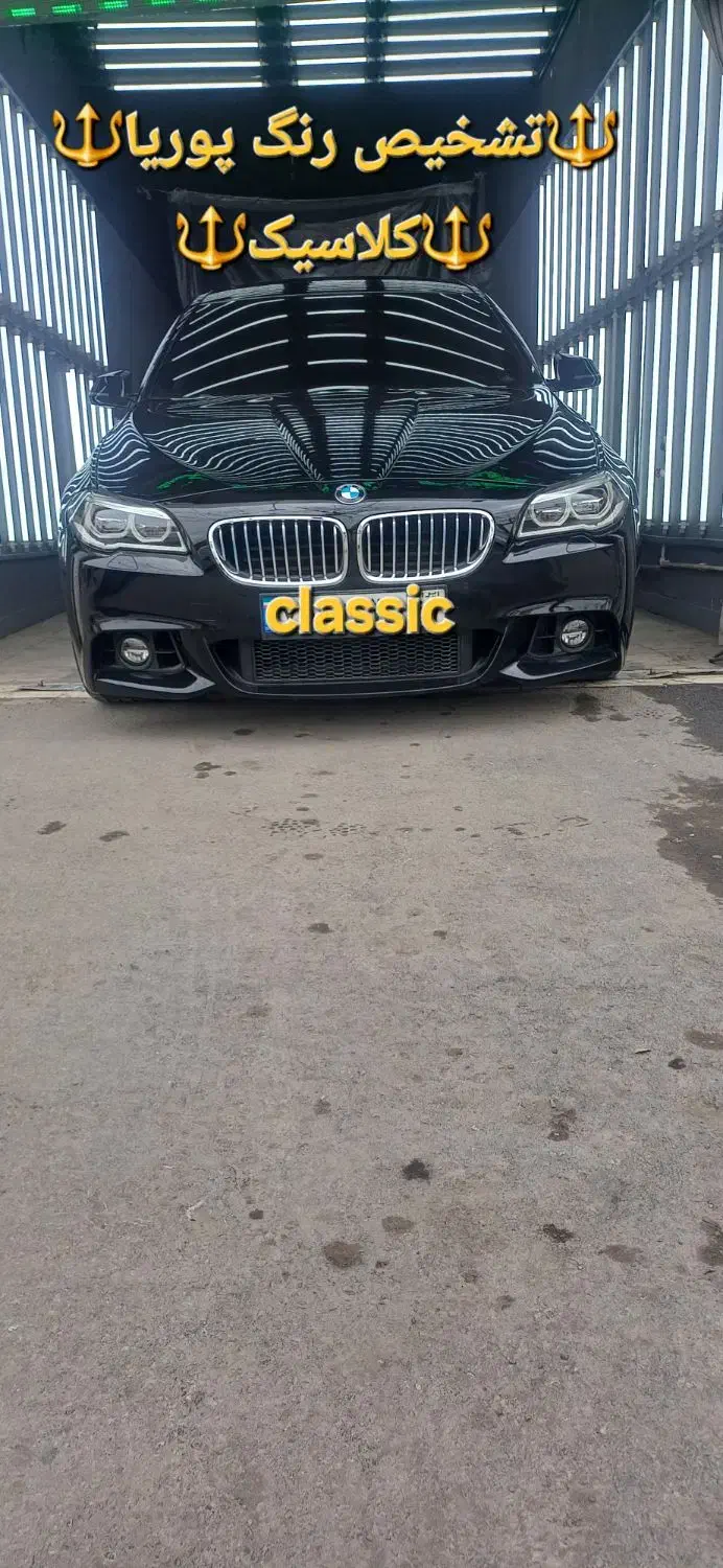 تشخیص رنگ پوریا(کلاسیک)خودرو سبک و سنگین|خدمات موتور و ماشین|اراک, |دیوار