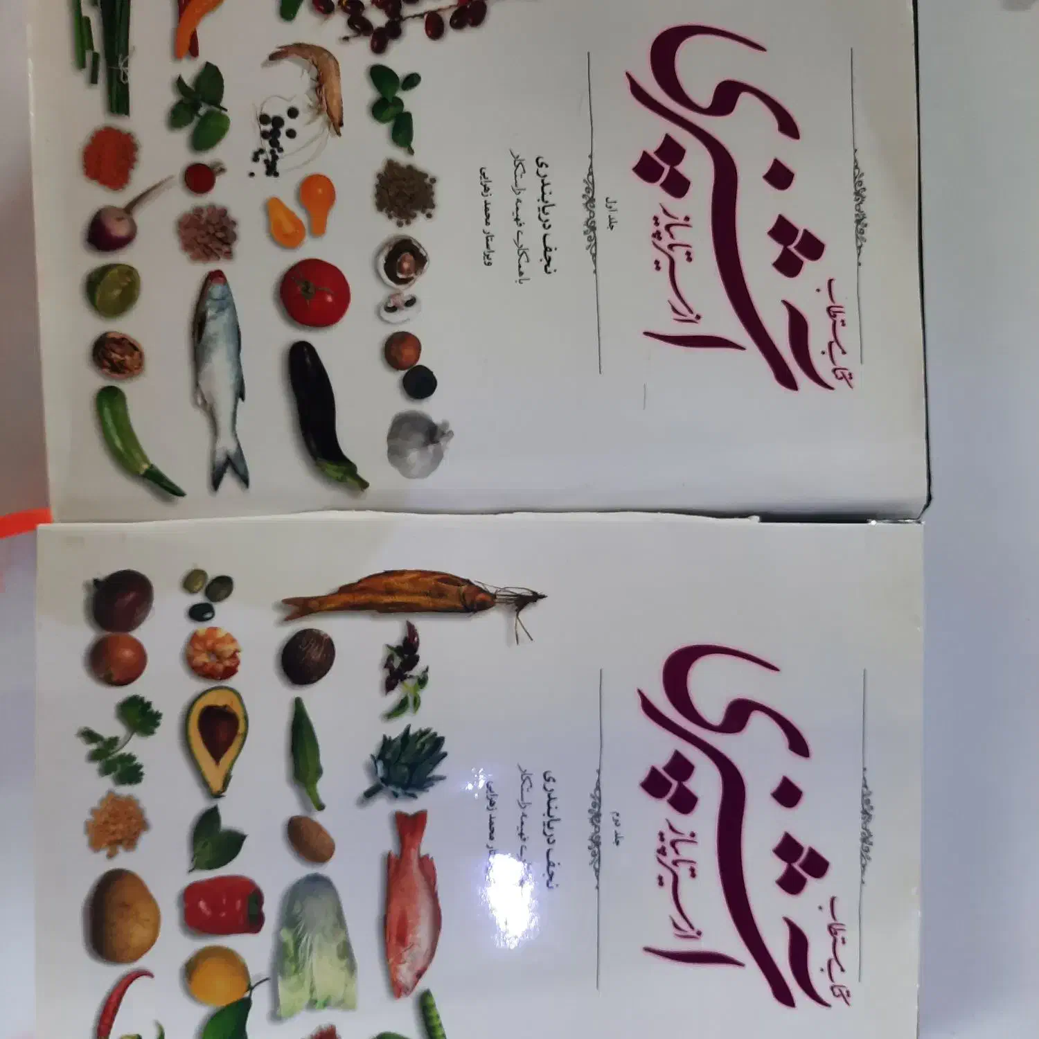 ۲ جلد کتاب آشپزی|کتاب و مجله آموزشی|قم, صفاشهر|دیوار