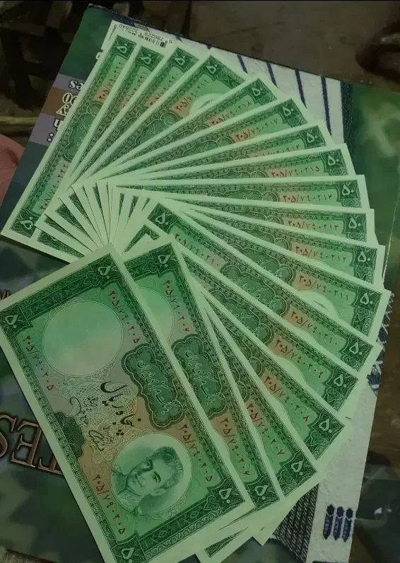 اسکناس شا..ی 18 تا سریال پشت سر هم|کلکسیون سکه، تمبر، اسکناس|تهران, بازار|دیوار
