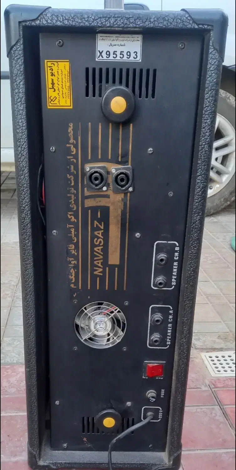 امپلی فایر|صوتی و تصویری|چورزق, |دیوار