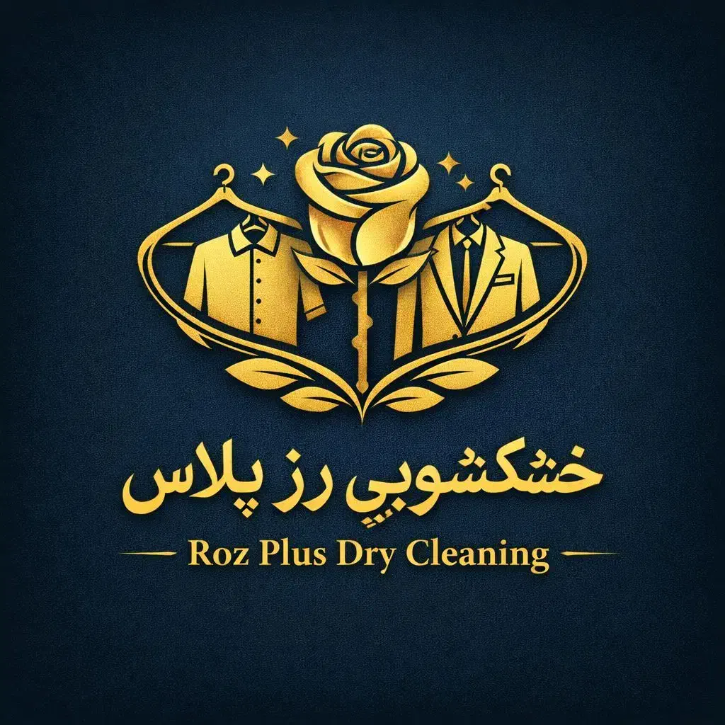 خشکشویی رزپلاس|خدمات نظافت|کرمان, |دیوار