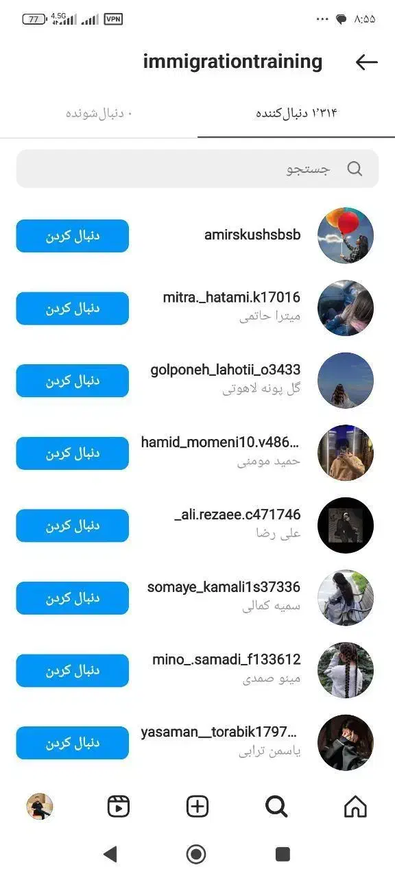 فروش فالوور فالور و خدمات اینستاگرام|خدمات رایانهای و موبایل|تهران, منیریه|دیوار