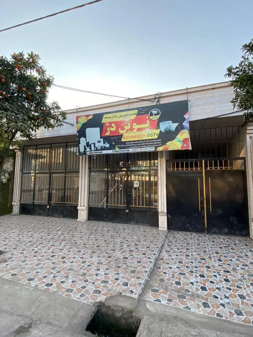 دودرب مغازه تجاری همراه با خانه ویلایی خان ببین|فروش مغازه و غرفه|خان ببین, |دیوار