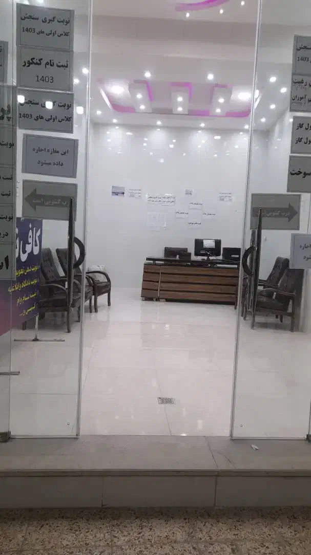 وام|خدمات مالی، حسابداری، بیمه|بوشهر, |دیوار