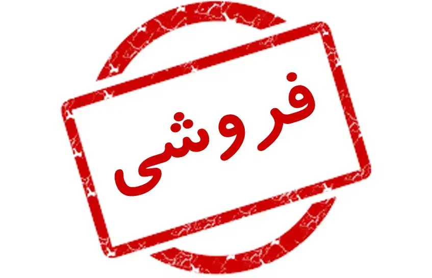 فروش خودرو|خودرو سواری و وانت|گناباد, |دیوار