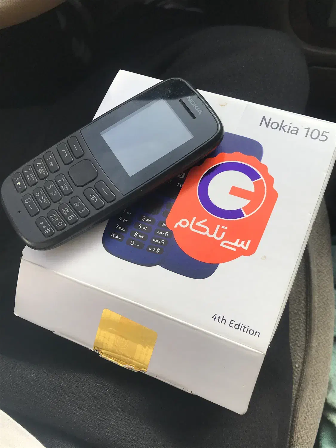 نوکیا ساده ۲ سیم|موبایل|بندر امام خمینی, |دیوار