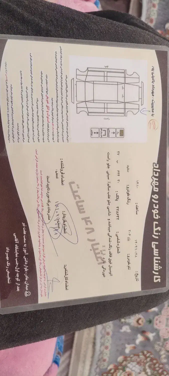 ۲۰۶|خودرو سواری و وانت|تیکمه داش, |دیوار