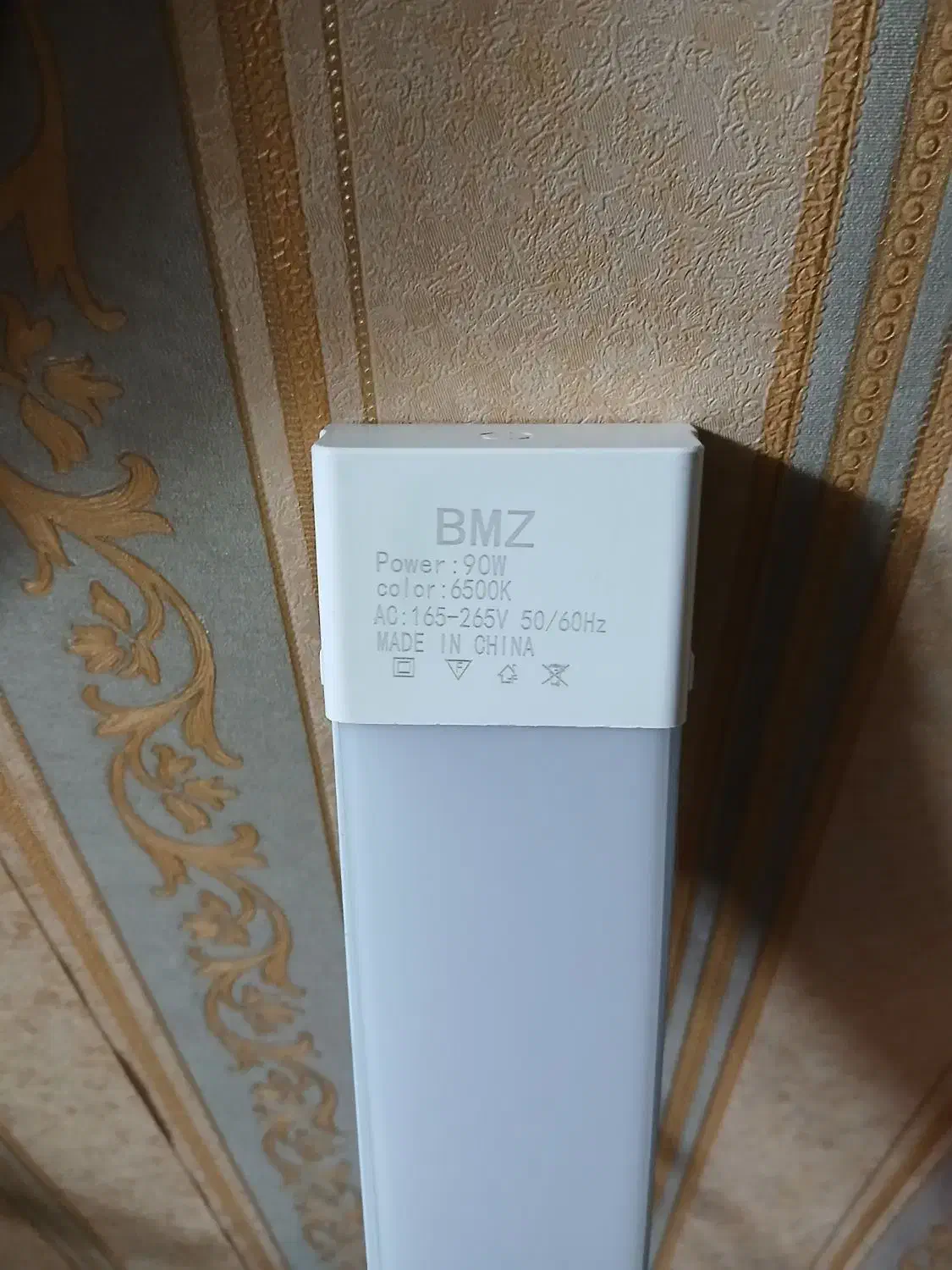 مهتابی ال ای دی|لامپ و چراغ|کهریزک, |دیوار