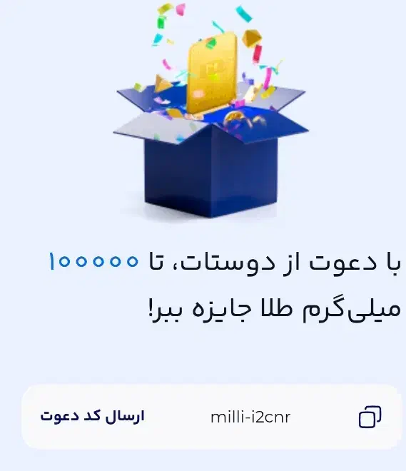 به مدت محدود فقط تا ۳۰ آذر|کارت هدیه و تخفیف|اردبیل, |دیوار