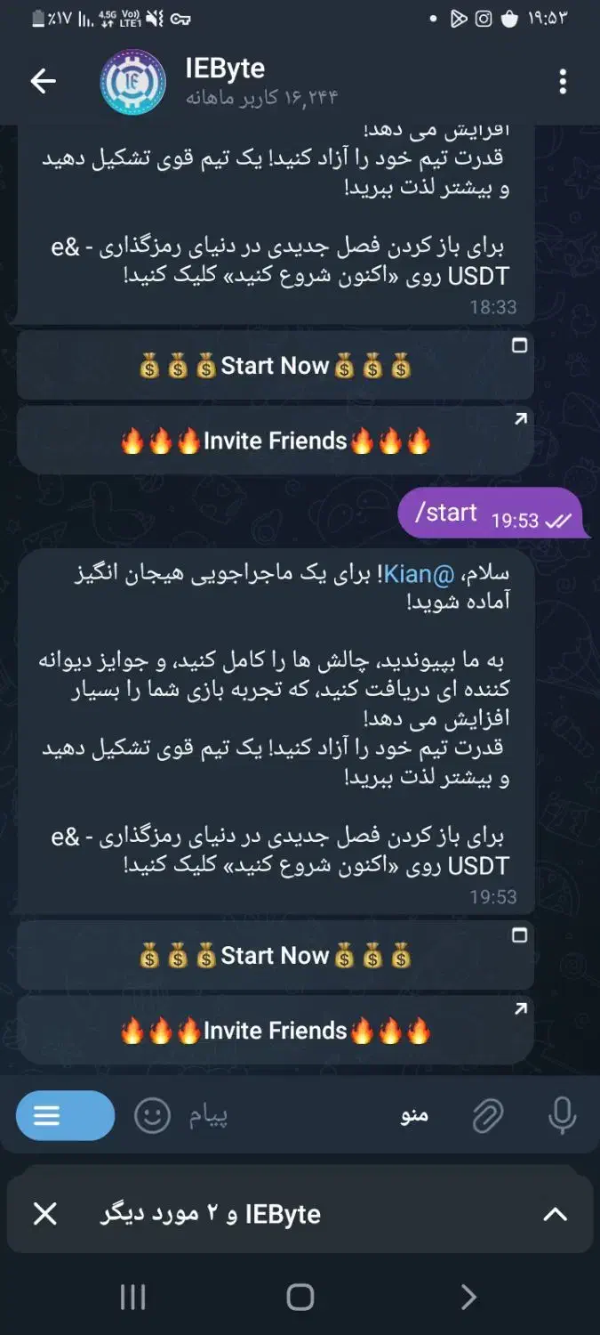 سود ۶۰٪ در روز بالاترین سود از سرمایه گذاری|خدمات مالی، حسابداری، بیمه|ملکآباد, |دیوار