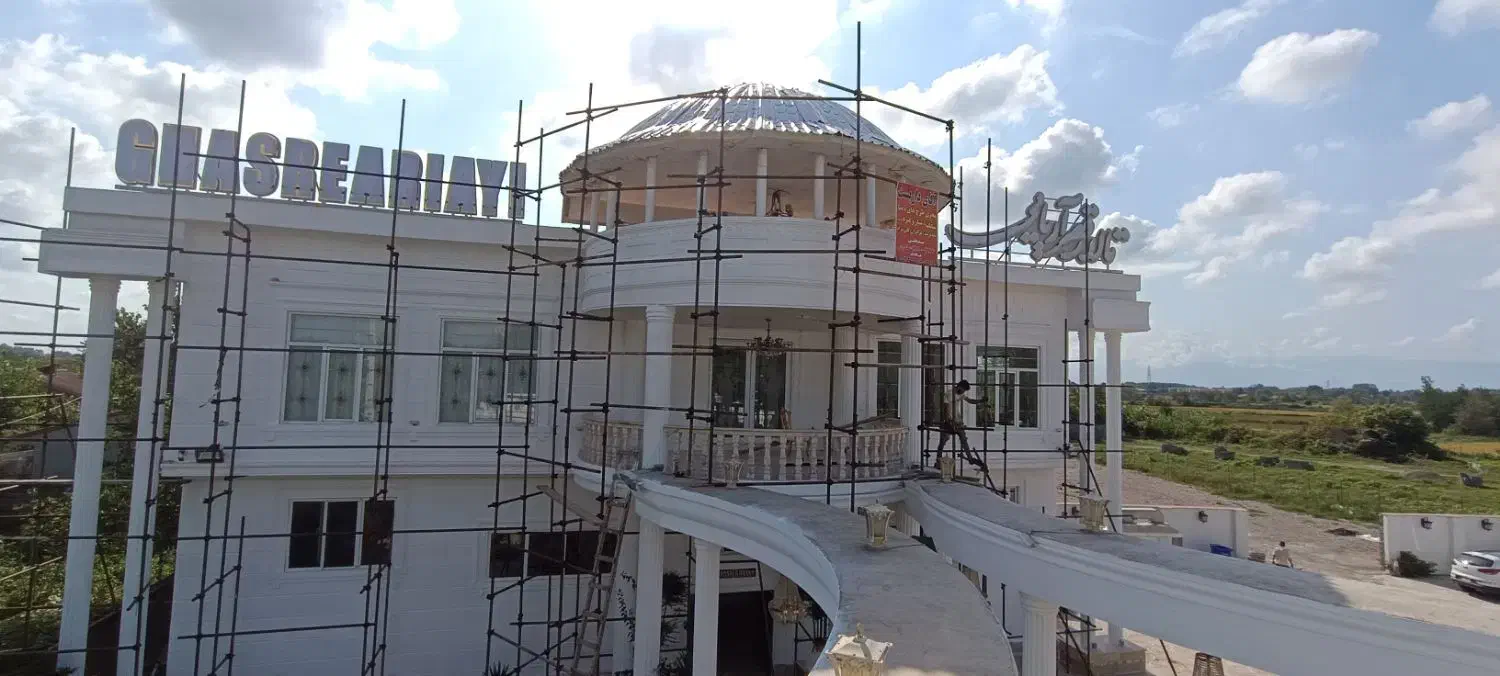 آقای داربست|خدمات پیشه و مهارت|آستانه اشرفیه, |دیوار