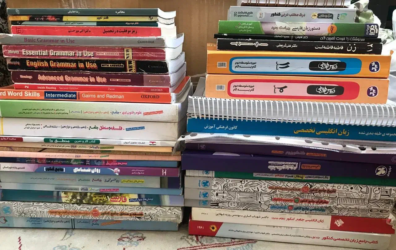 کتاب های کنکور انسانی|کتاب و مجله آموزشی|شاهدشهر, |دیوار