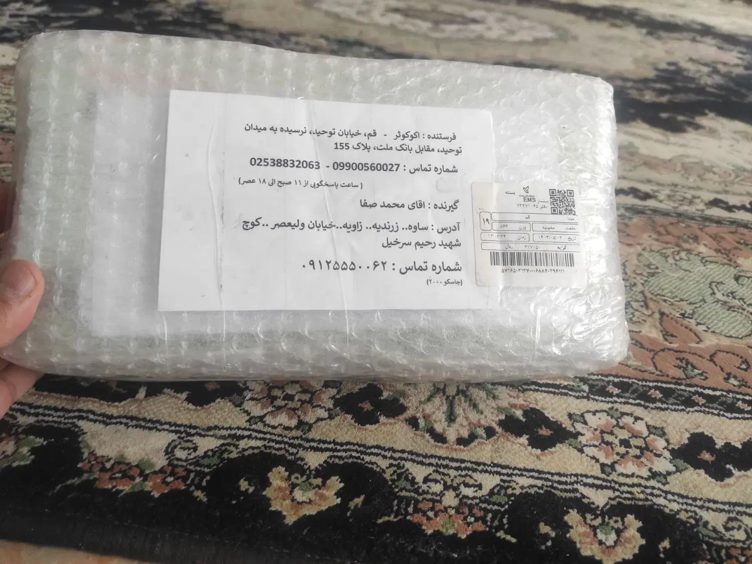 میکروفن جاسکو ۲۰۰۰|صوتی و تصویری|ساوه, |دیوار