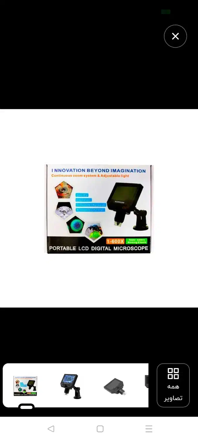 لوپ دیجیتال.|لوازم جانبی موبایل و تبلت|گنبد کاووس, |دیوار