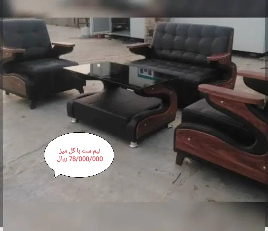 فروش فوری ست میز و صندلی اداری|دفتر کار|بوشهر, |دیوار
