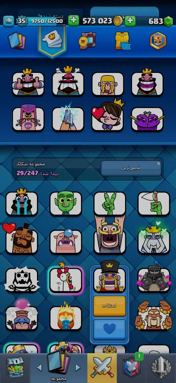 اکانت|کنسول، بازی ویدئویی و آنلاین|الوند, |دیوار