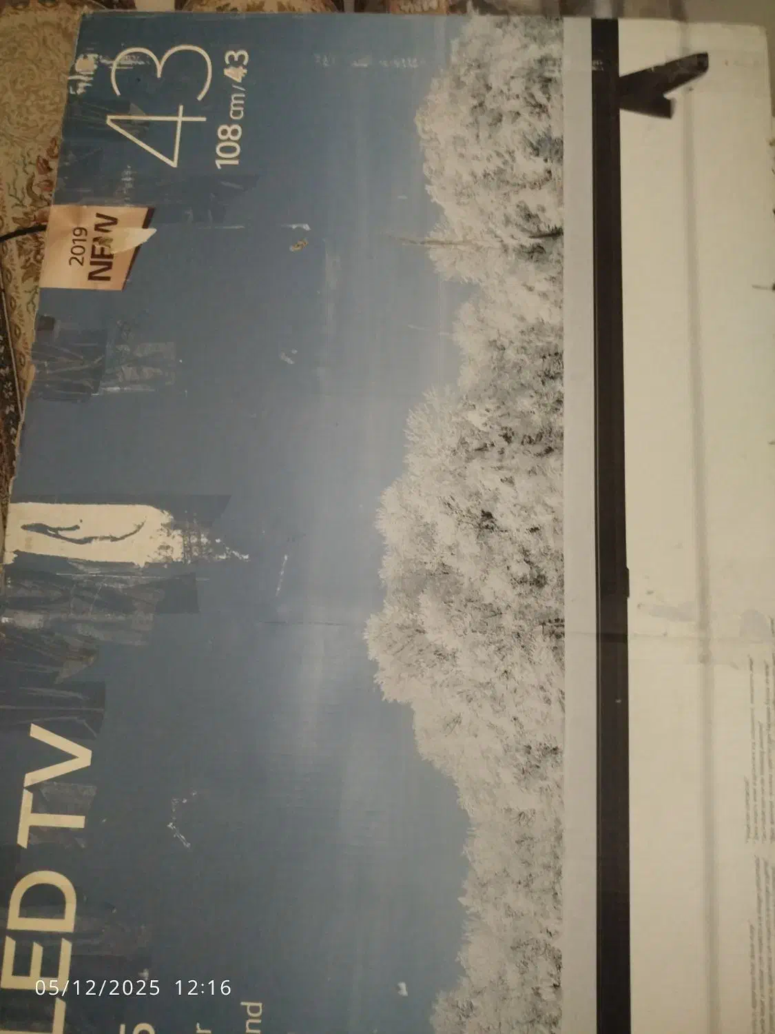 تلویزیون|تلویزیون و پروژکتور|نورآباد, |دیوار