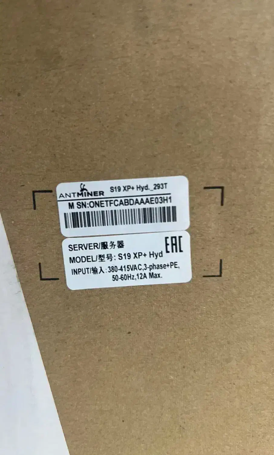 ماینر 95 ترا S19 چیپ 76در حد آک|قطعات و لوازم جانبی رایانه|اندیشه, اندیشه فاز ۲|دیوار