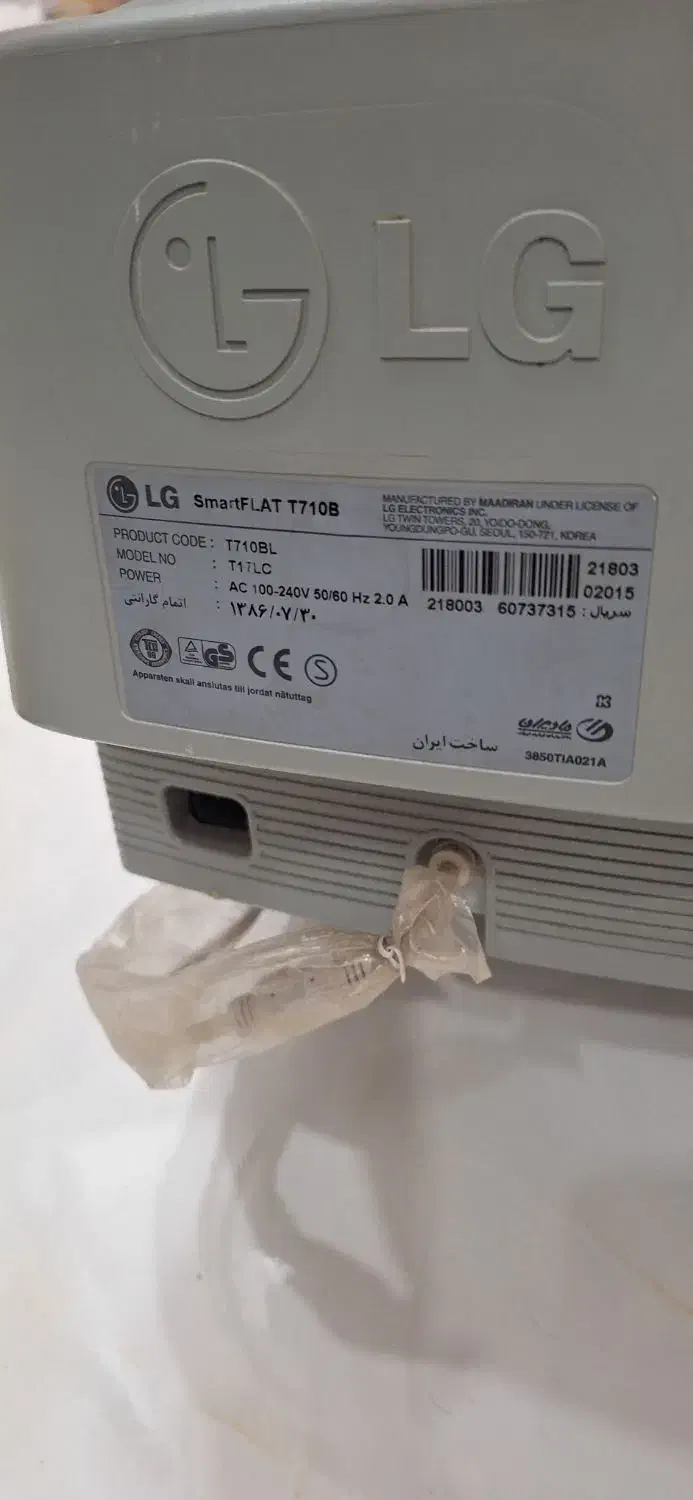 مانیتور قدیمی LG|قطعات و لوازم جانبی رایانه|خرمآباد (تنکابن), |دیوار