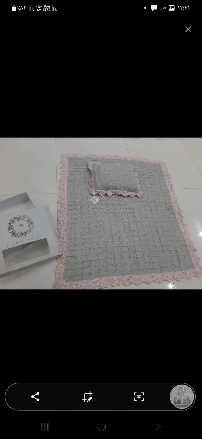 سیسمونی|اسباب و اثاث بچه|بروجرد, |دیوار