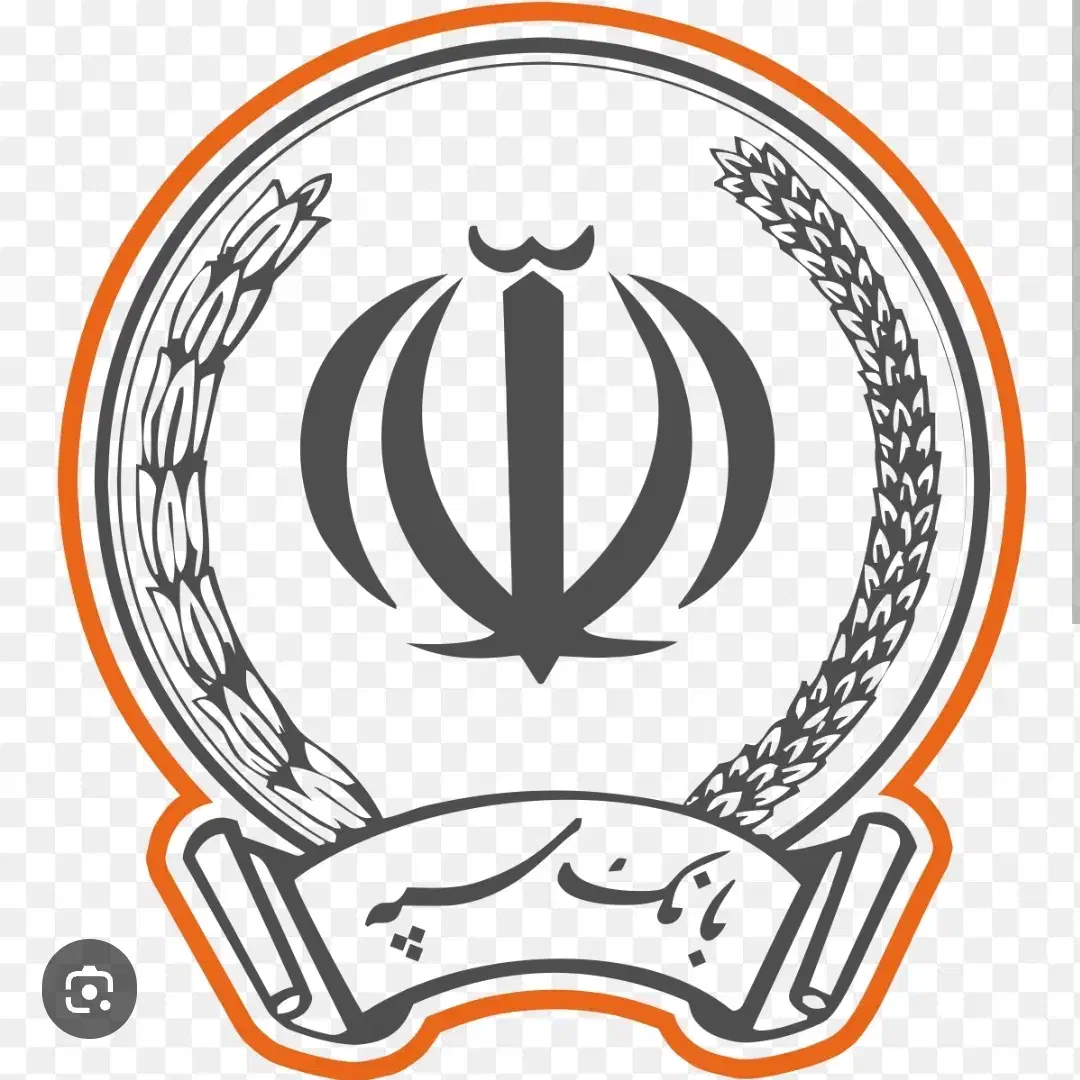 امتیاز وام اعتبار ملی مهربانی سپه مهر رسالت|خدمات مالی، حسابداری، بیمه|زاهدان, |دیوار