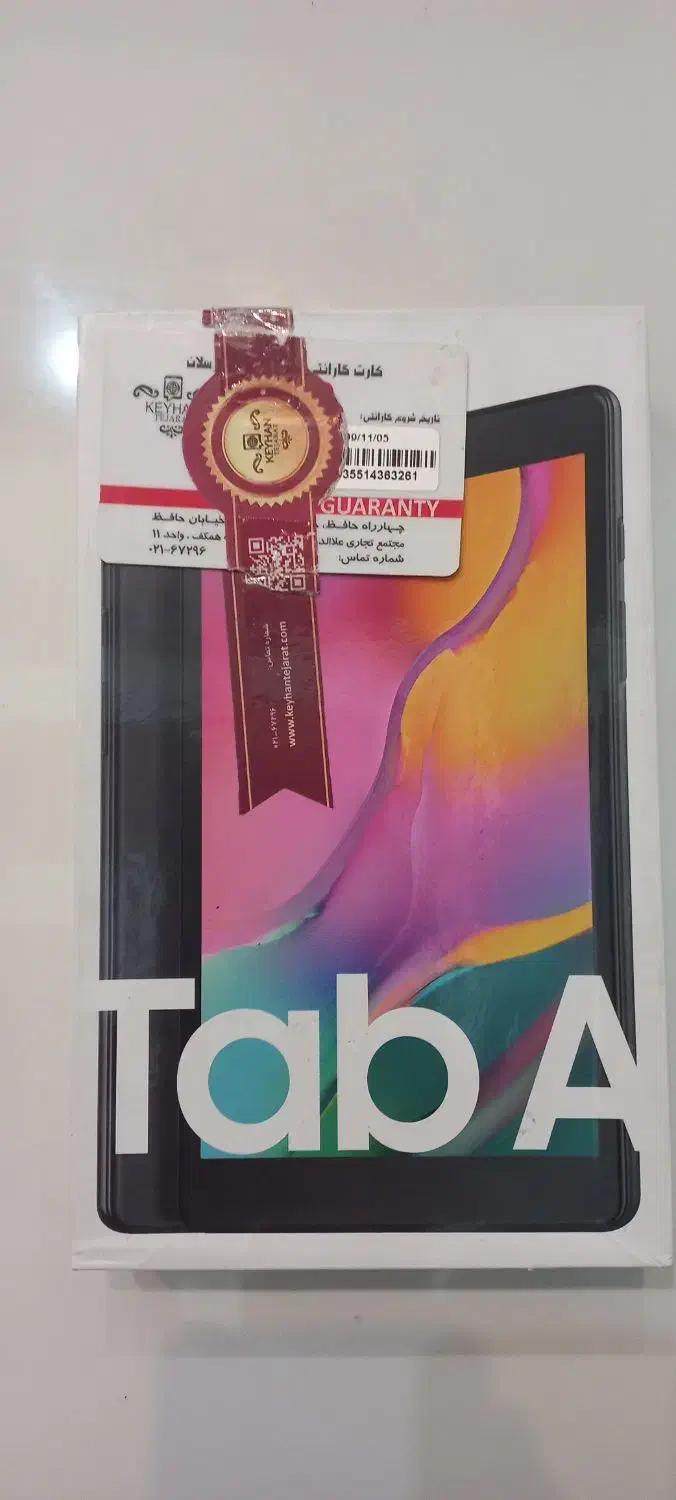 تبلت سامسونگTAB A8|تبلت|ملایر, |دیوار