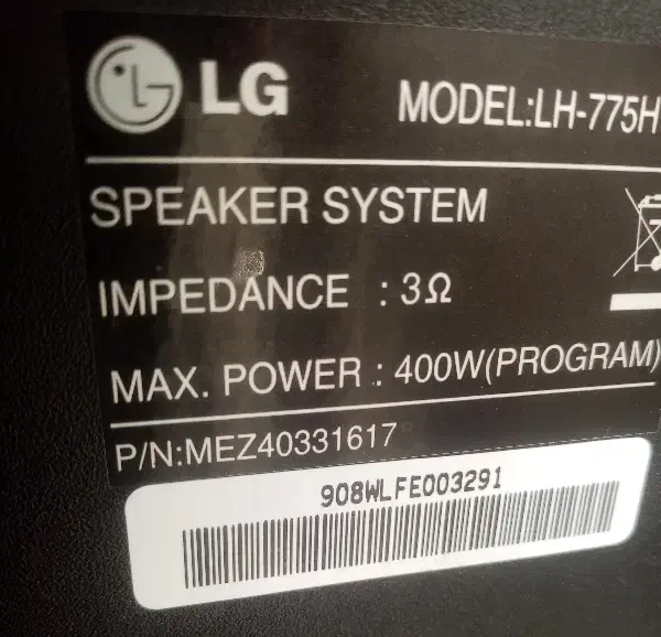 ساب سینما خانواده ال جی‌ درحد نو|سیستم صوتی خانگی|سمنان, |دیوار