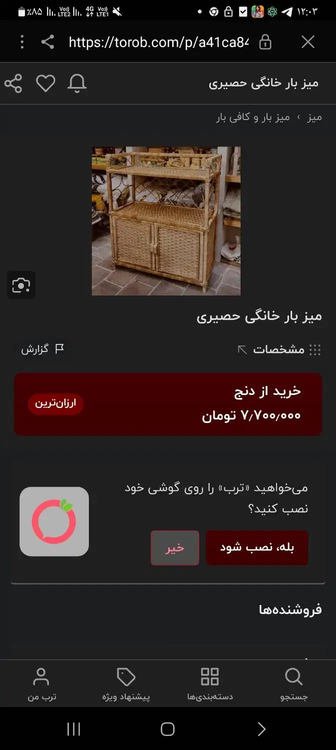کافی بار|بوفه، ویترین، کنسول|آبادان, |دیوار