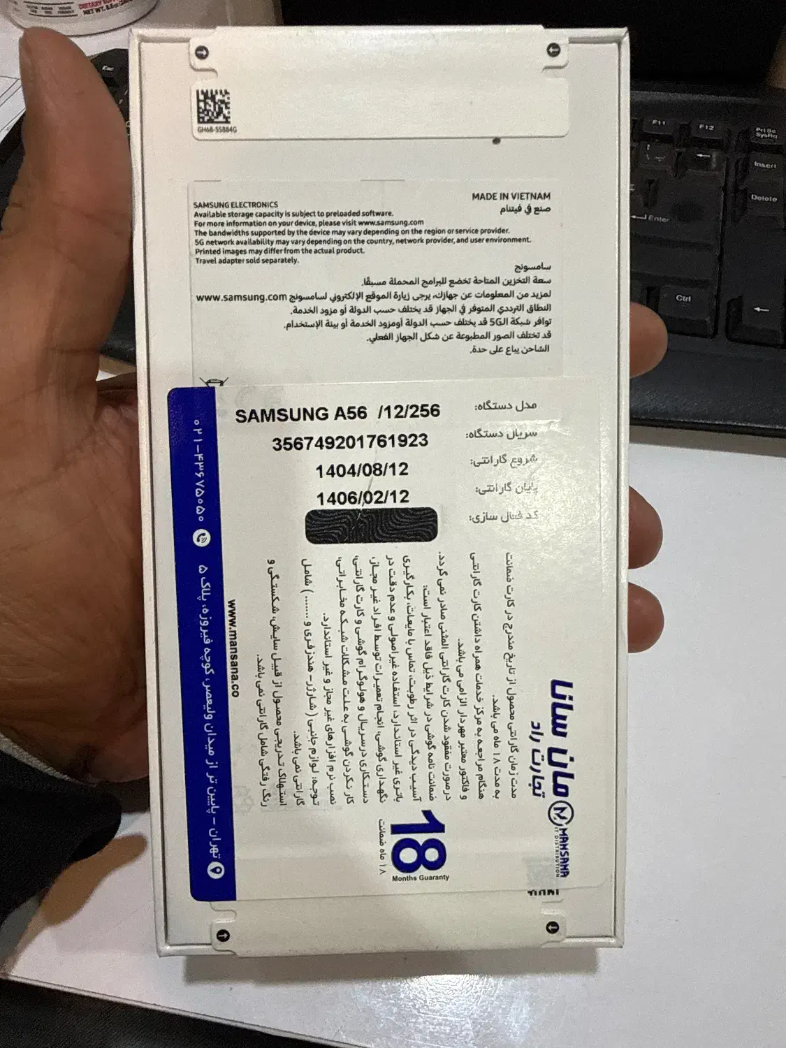 گوشی موبایل A56 256/12|موبایل|تهران, آرژانتین|دیوار