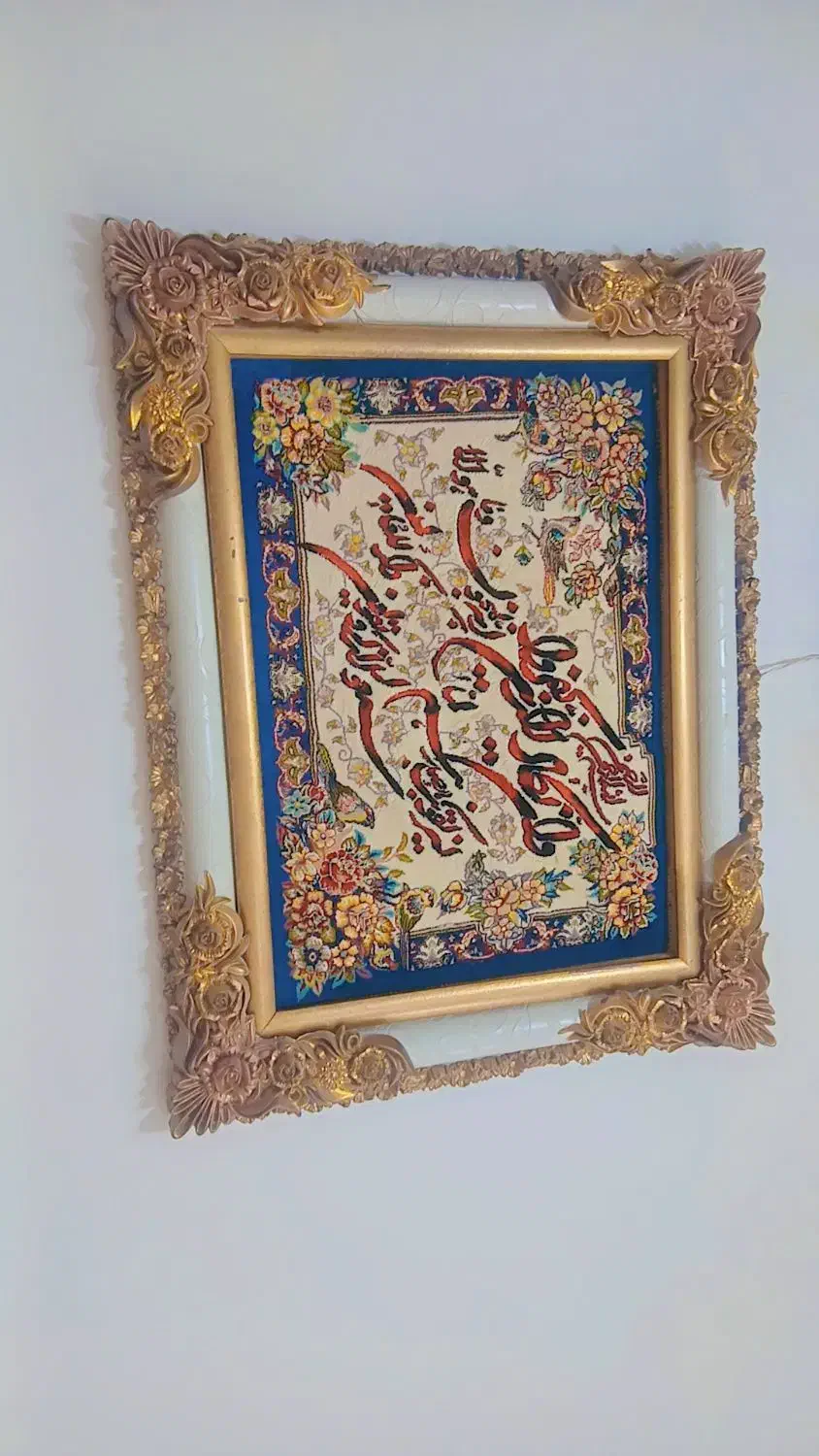 تابلو|تابلو فرش|تربت‌حیدریه, حاجی یار‎|دیوار