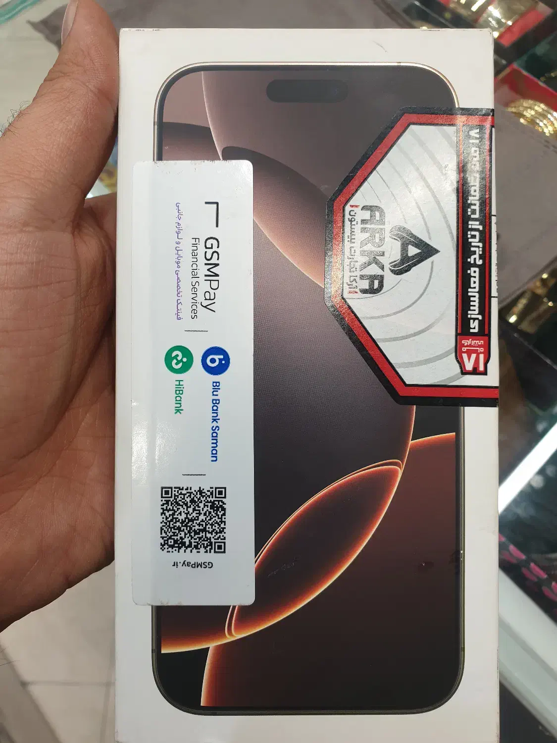 گوشی آیفون ۱۶ پرومکس خشک با ریجستر زیر قیمت بازار|موبایل|زاهدان, |دیوار