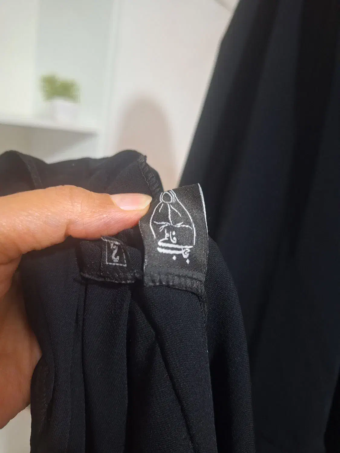 لباس استوک ایرانی|لباس|نیشابور, گنبد سبز|دیوار