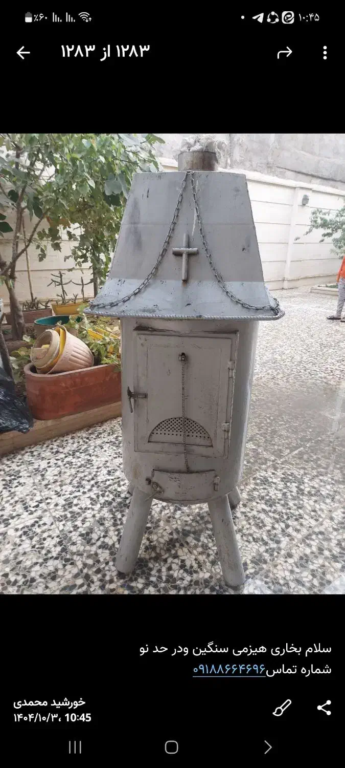 بخاری هیزمی|بخاری، هیتر، شومینه|دلیجان, |دیوار