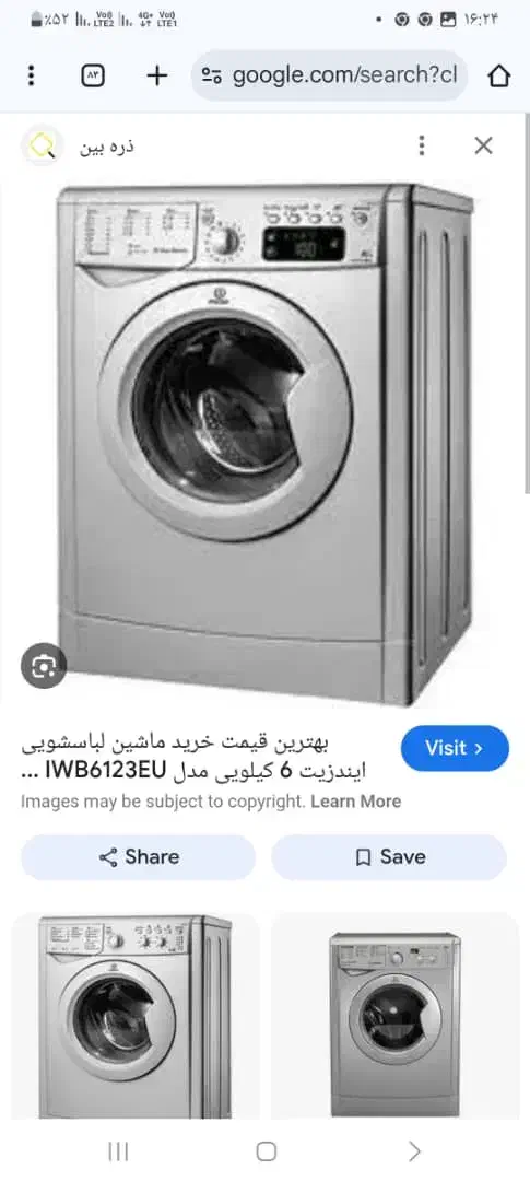 لباسشویی ۶کیلویی ایندیزیت اصل|ماشین لباسشویی و خشک‌کن لباس|معمولان, |دیوار