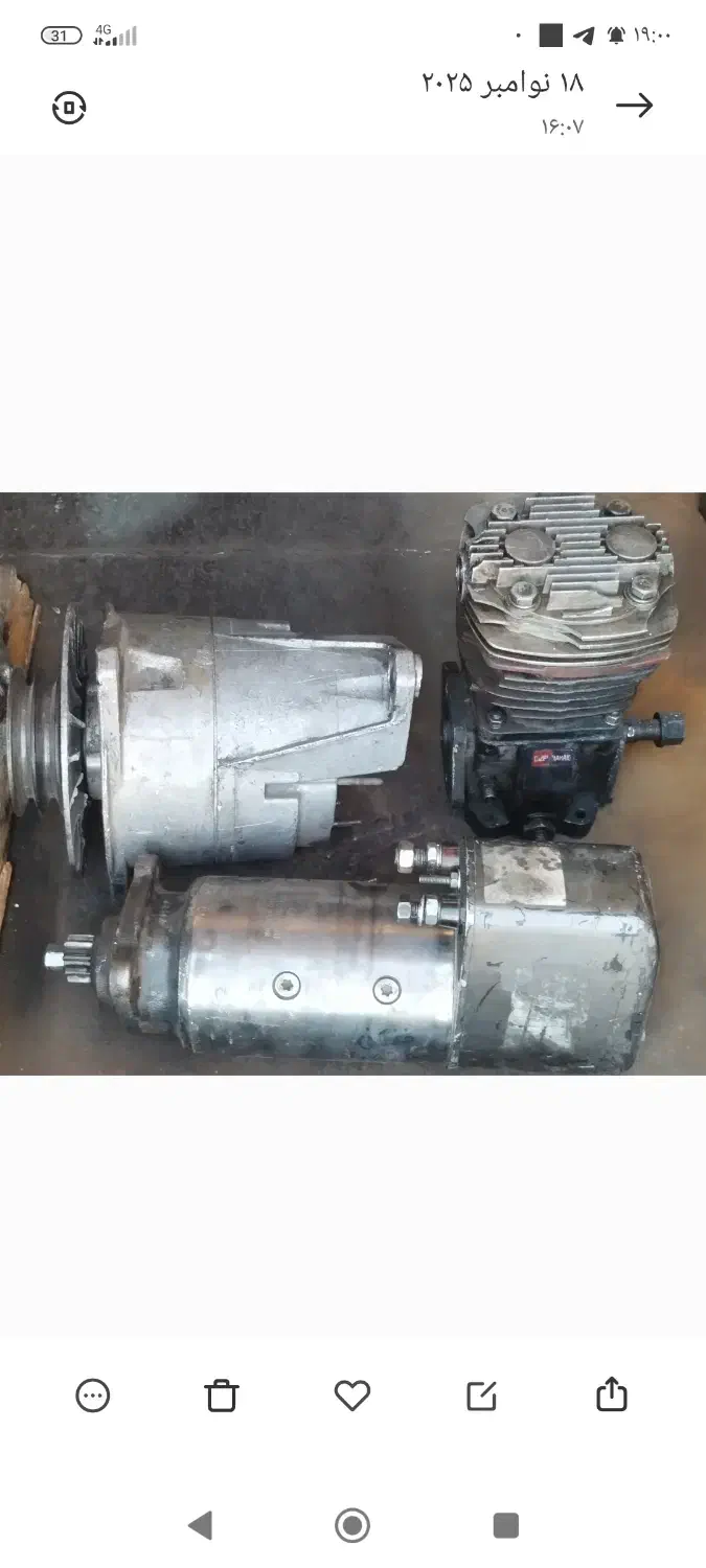 استارت خاور،،اتوبوس ،دینام اتوبوس،پمب باد بنز|قطعات یدکی و لوازم جانبی|ری, جوانمرد قصاب|دیوار