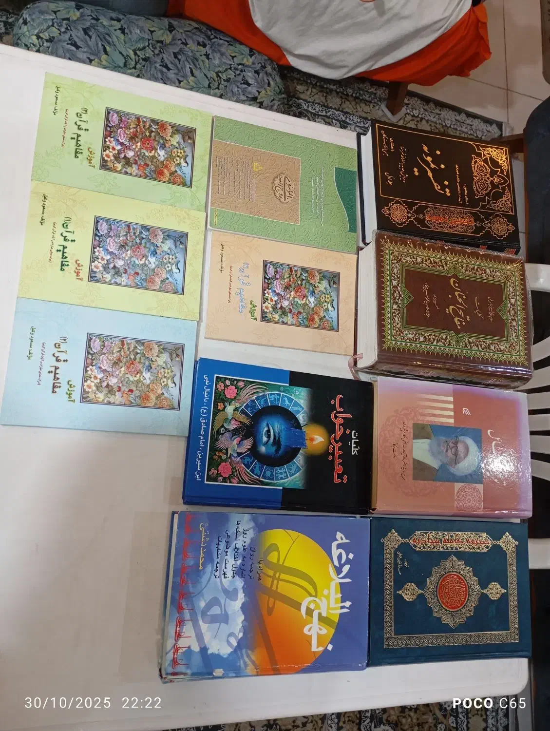 تعدادی کتاب|کتاب و مجله آموزشی|شیراز, جانبازان|دیوار