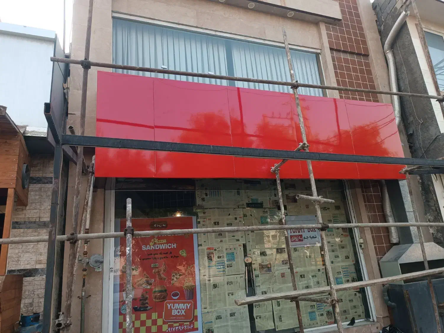 اجرا دکوراسیون|خدمات پیشه و مهارت|جم, |دیوار